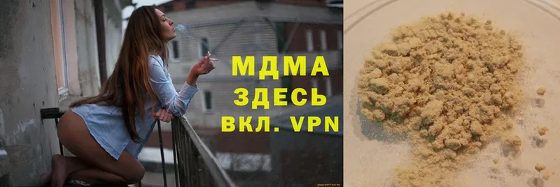 Магазины продажи наркотиков Казань Марихуана  A-PVP  АМФ  Галлюциногенные грибы  Меф  Кокаин 