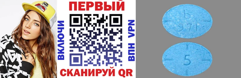 Амфетамин 97% Казань
