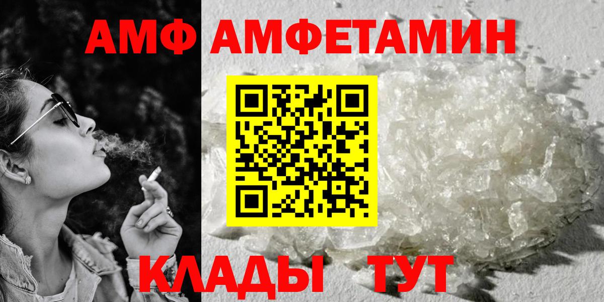 Amphetamine 98% Казань
