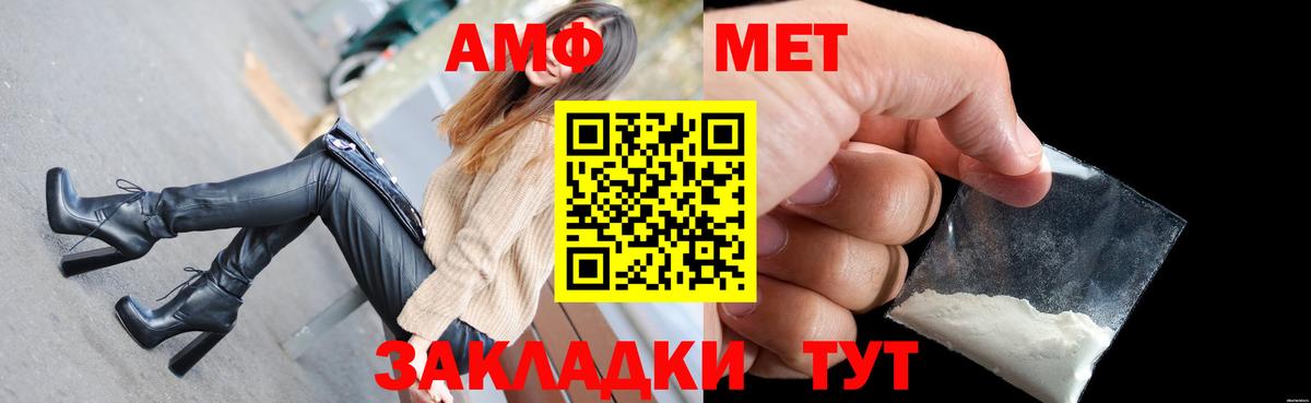 АМФЕТАМИН  Amphetamine  Вход с VPN  Казань  гидра зеркало  АМФ Розовый 