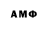 Amphetamine Premium G. Beilschmidt