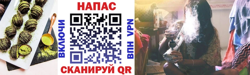 наркошоп  Казань  Печенье с ТГК конопля 