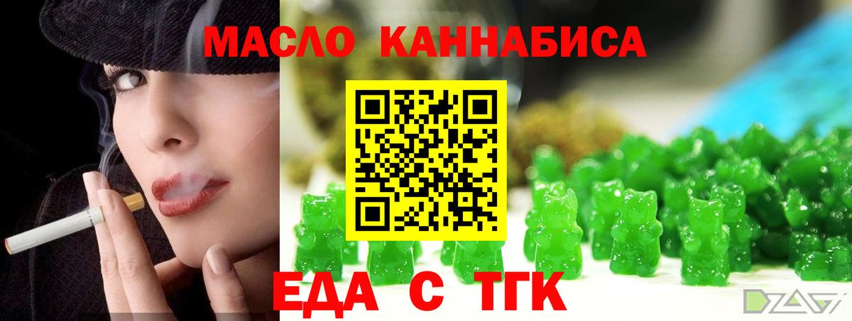Казань  Canna-Cookies конопля  Вход с VPN 