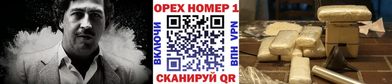 ОМГ ОМГ ссылка  где купить наркоту  Казань  Cocaine Боливия 