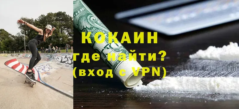 COCAIN 97%  где купить наркоту  Казань 