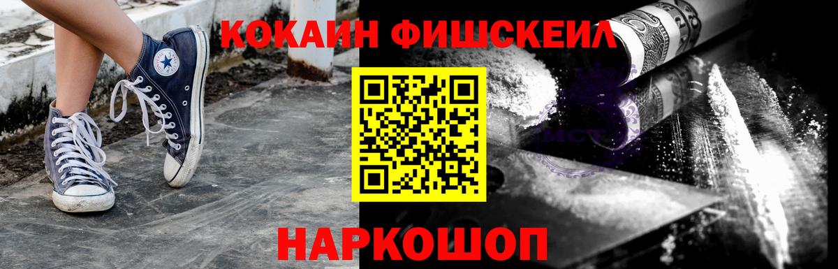 Кокаин 97% Казань