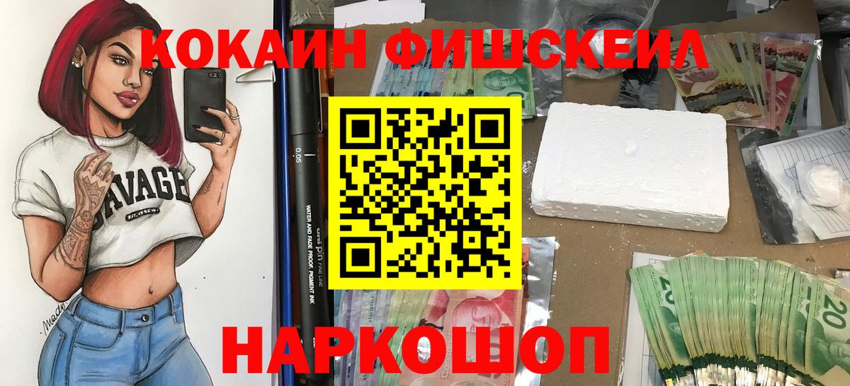 КОКАИН 99%  КОКАИН VHQ  Казань  Вход с VPN 