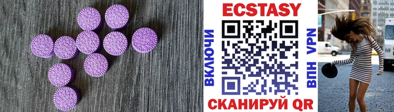 Ecstasy XTC  Казань 