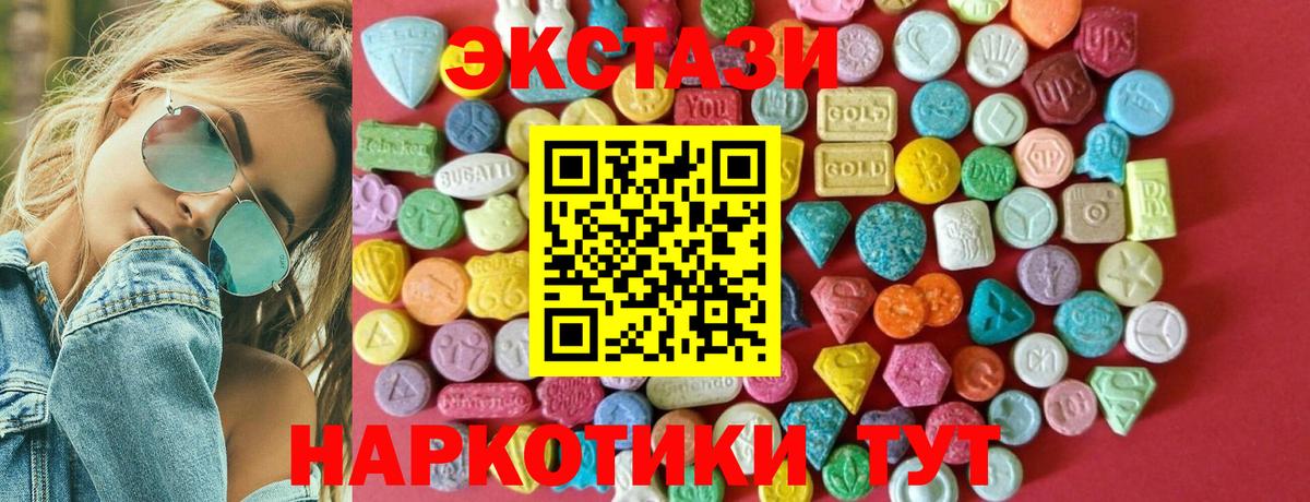 Ecstasy VHQ Казань