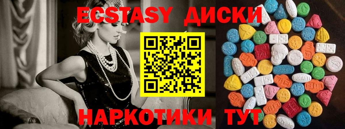 Ecstasy Cube  Казань  Экстази  ЭКСТАЗИ Cube 