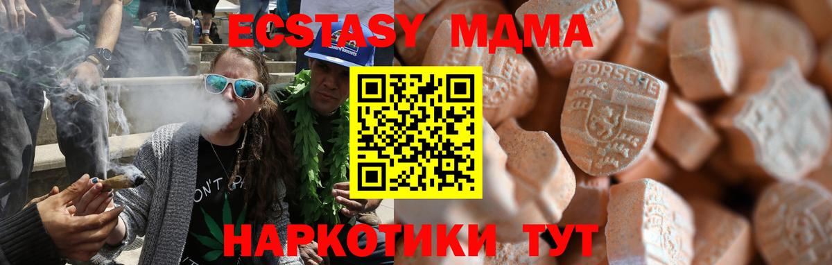 Ecstasy 99%  Экстази  Ecstasy XTC  Казань  Вход с VPN 