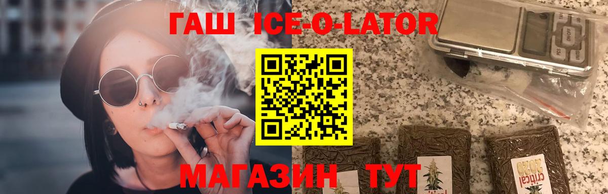 ГАШИШ индика сатива Казань