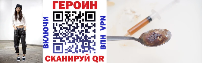 ГЕРОИН афганец  Казань 
