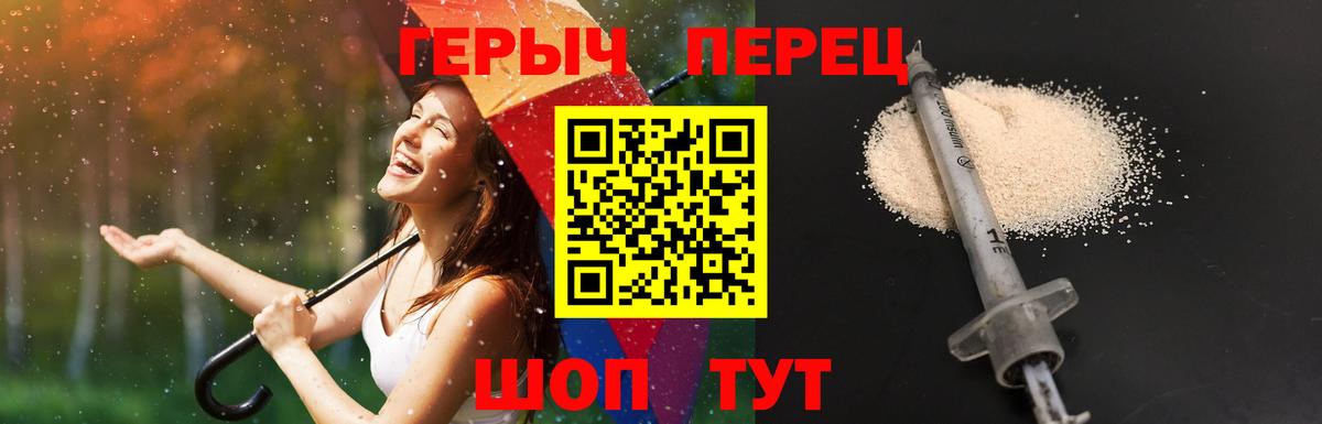 Казань  Героин  Вход с VPN  ГЕРОИН белый 