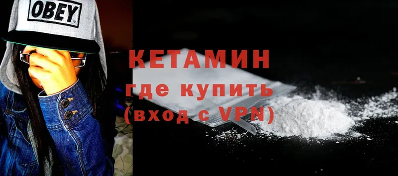 купить  сайты  Казань  Кетамин ketamine 