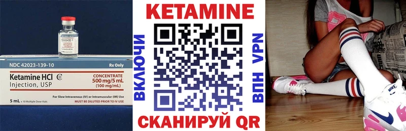 блэк спрут tor  Казань  Кетамин VHQ  купить наркоту 