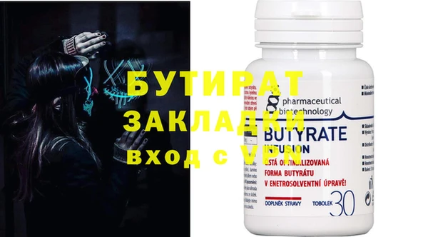 индика Рославль