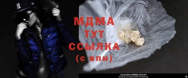 mdma Ростов