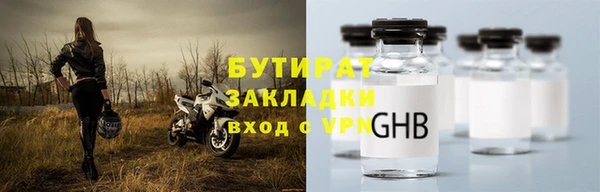 индика Рославль