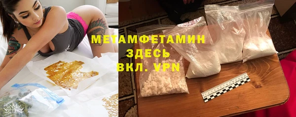 индика Рославль