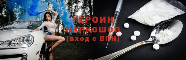 индика Рославль