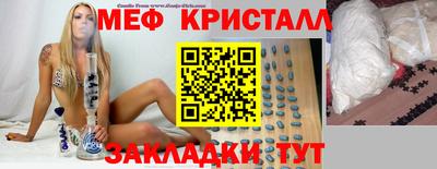 герыч Гусь-Хрустальный