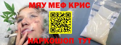 экстази Гусиноозёрск