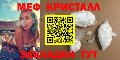 экстази Гусиноозёрск