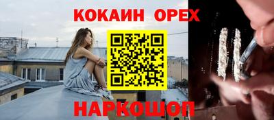 герыч Гусь-Хрустальный