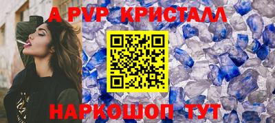 герыч Гусь-Хрустальный