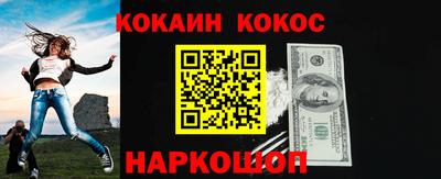 бошки Балашиха