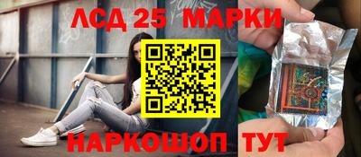 бошки Балашиха