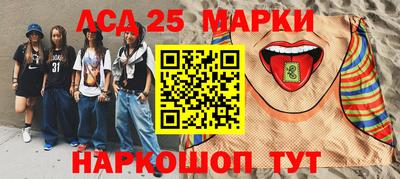 мяу мяу кристалл Гусев