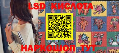экстази Гусиноозёрск