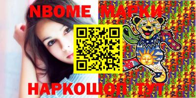 мефедрон Балахна