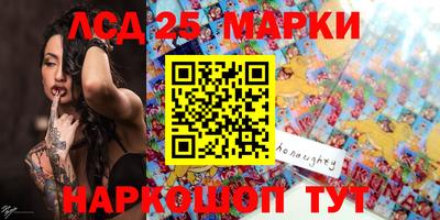 ПСИЛОЦИБИНОВЫЕ ГРИБЫ Балаково