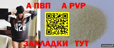 сатива Абакан