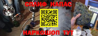 ПСИЛОЦИБИНОВЫЕ ГРИБЫ Балаково