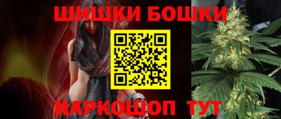 меф VHQ Бийск