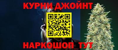 бошки Балашиха