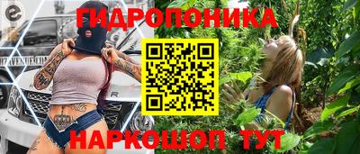 ПСИЛОЦИБИНОВЫЕ ГРИБЫ Балаково