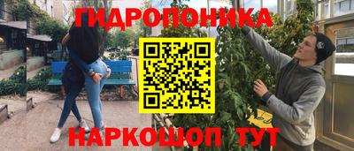 мяу мяу кристалл Гусев