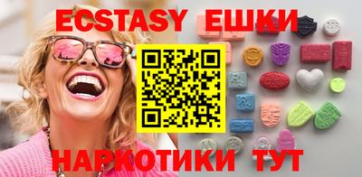 мяу мяу кристалл Гусев