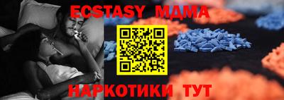 герыч Гусь-Хрустальный
