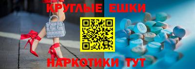 мяу мяу кристалл Гусев
