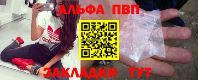 мяу мяу кристалл Гусев