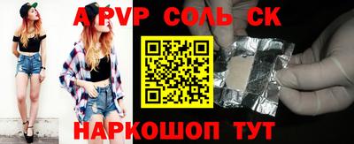 бошки Балашиха