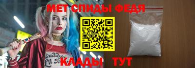 мяу мяу кристалл Гусев