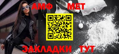 мяу мяу кристалл Гусев