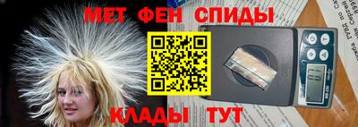 мяу мяу кристалл Гусев